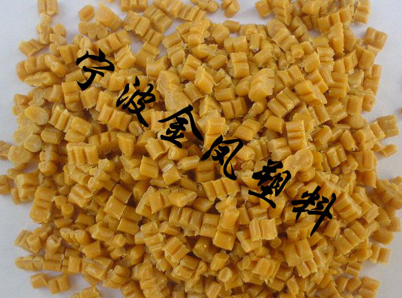 供应黄色pp聚丙烯再生颗粒